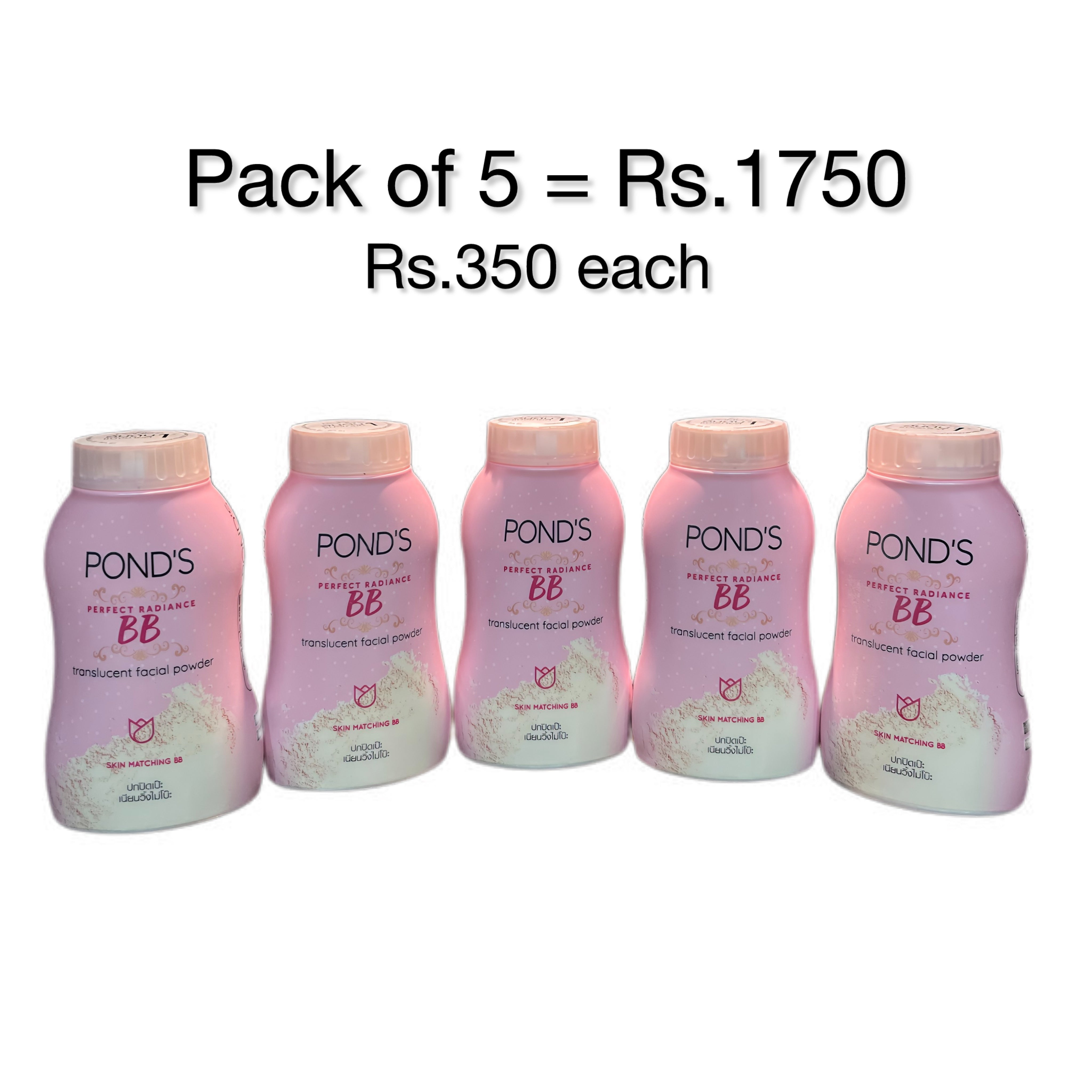 PACK OF 5 PIECES - Thailand's Pond's BB Powder
